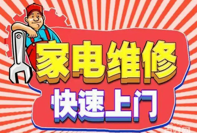 开平美大燃气灶维修